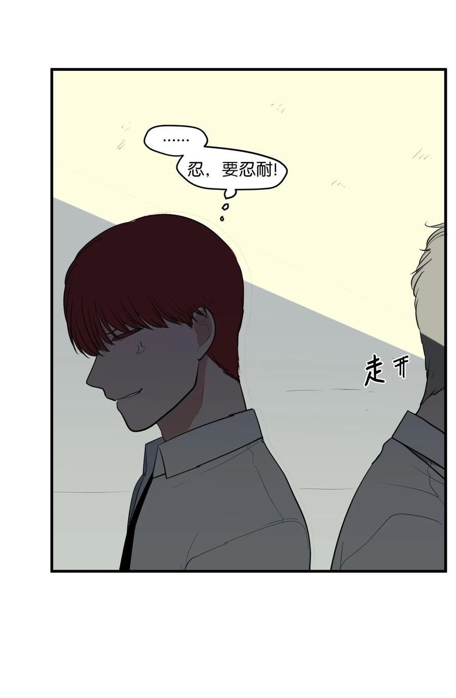 外传13 流血了