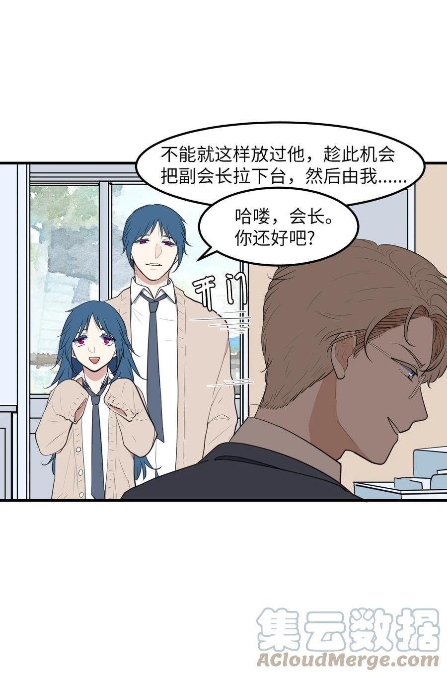 外传13 流血了