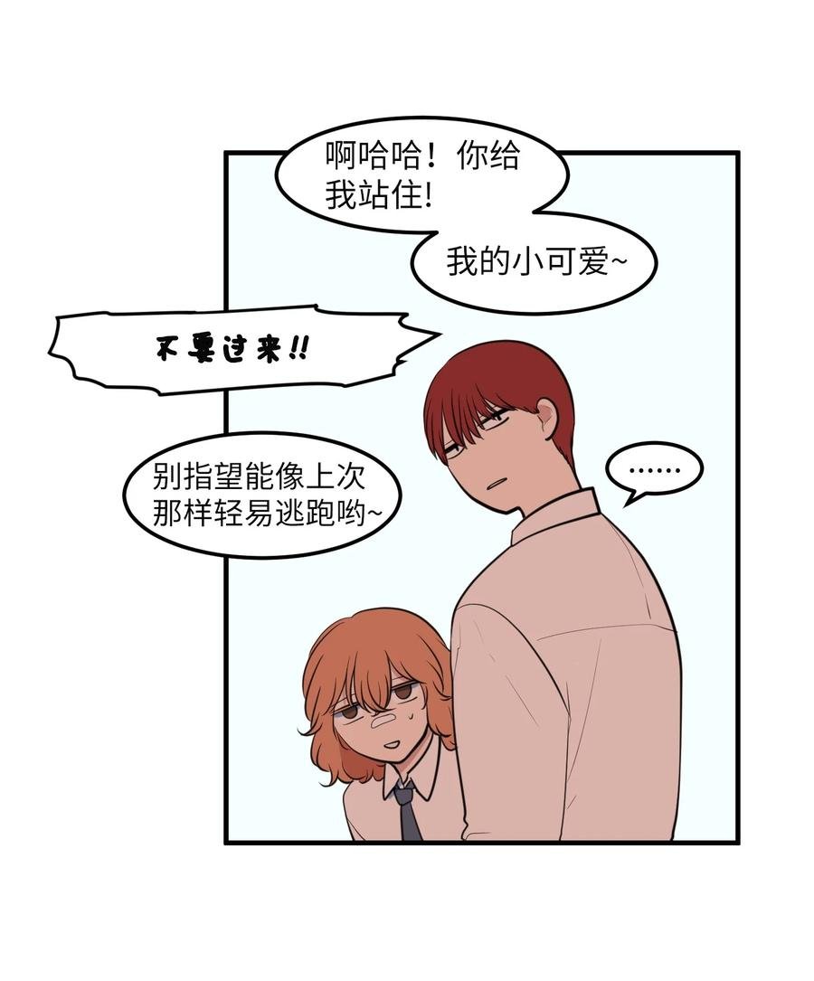 外传13 流血了