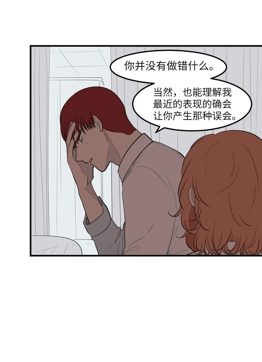 外传13 流血了