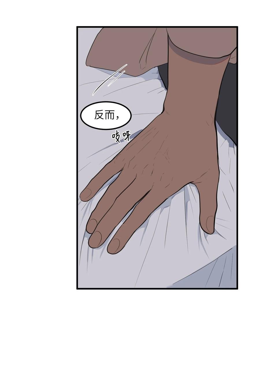 外传13 流血了