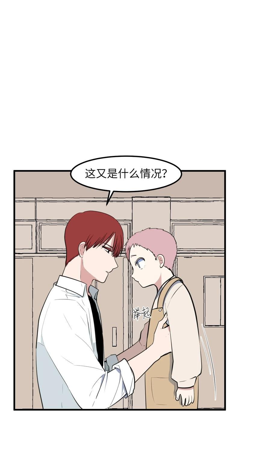 外传14 寻找姐姐