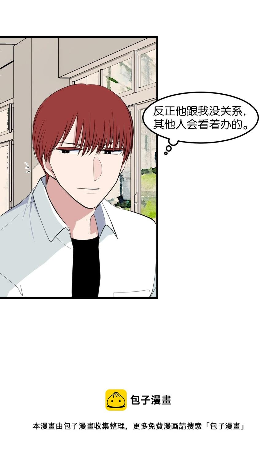 外传14 寻找姐姐