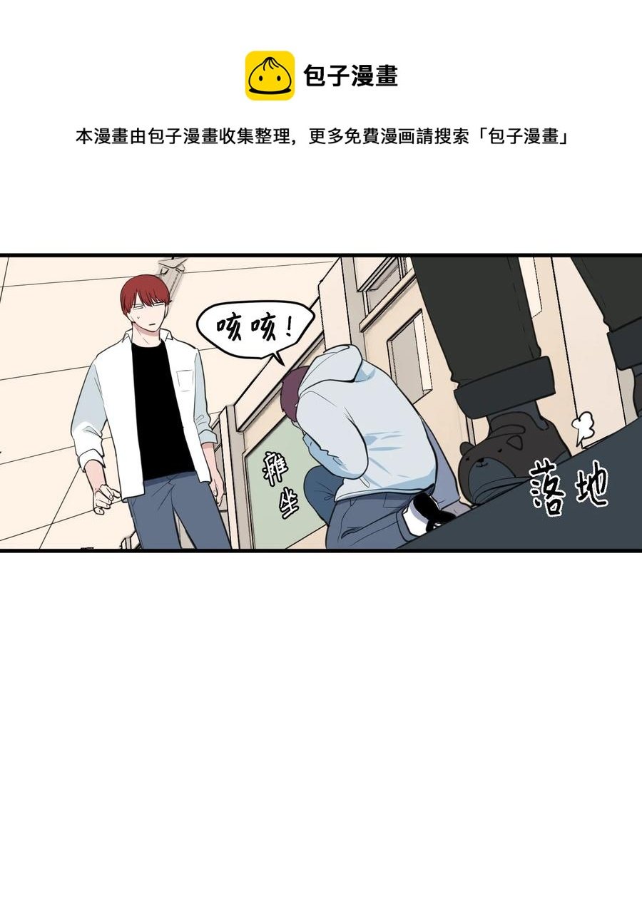 外传14 寻找姐姐