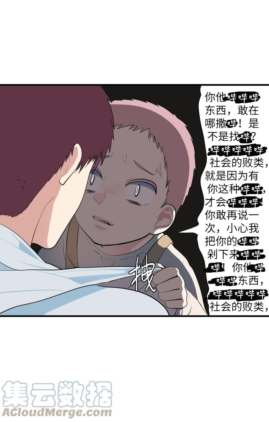 外传14 寻找姐姐