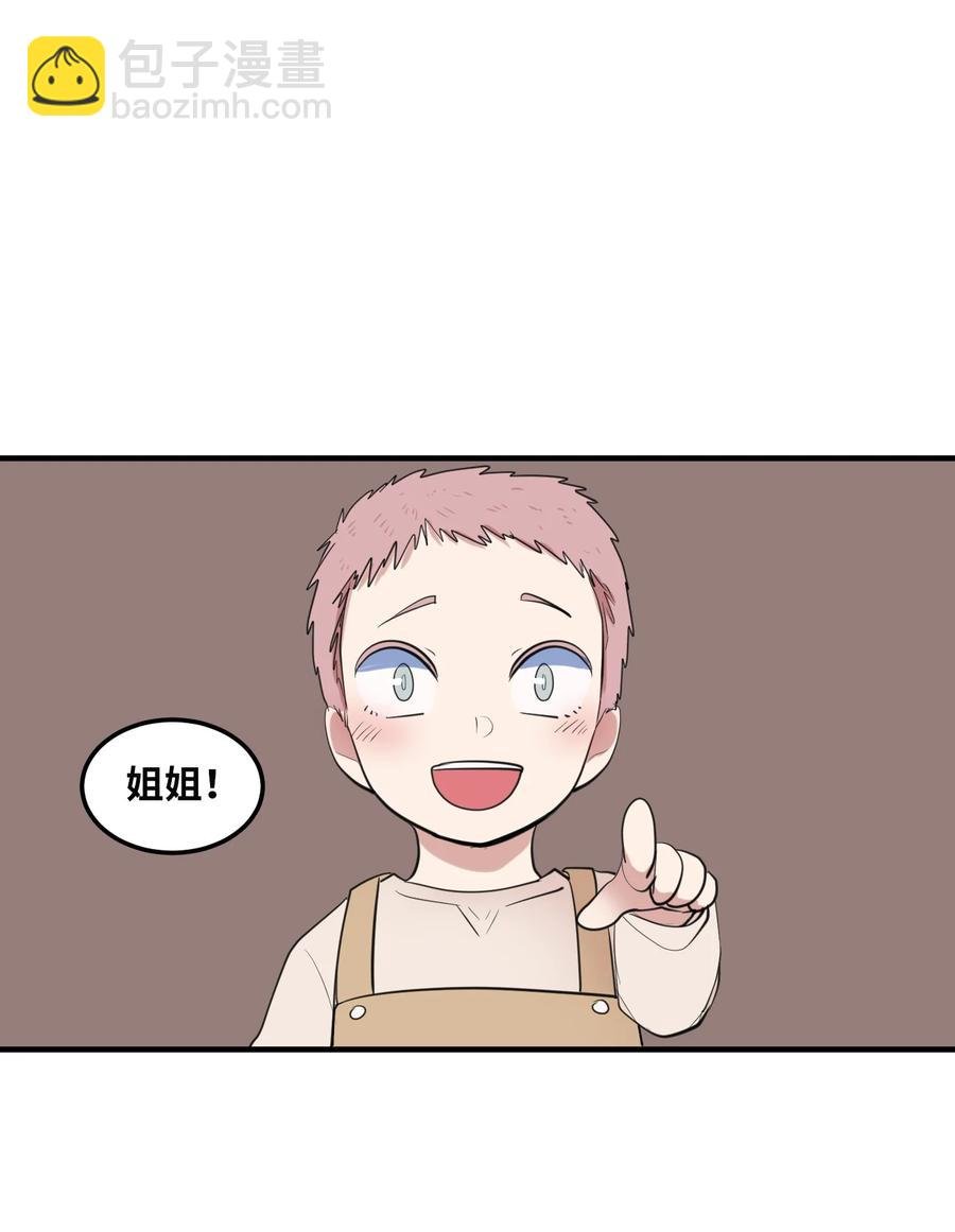 外传14 寻找姐姐