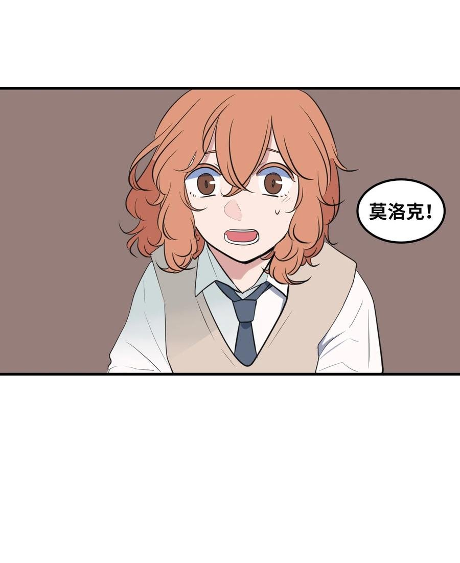 外传14 寻找姐姐