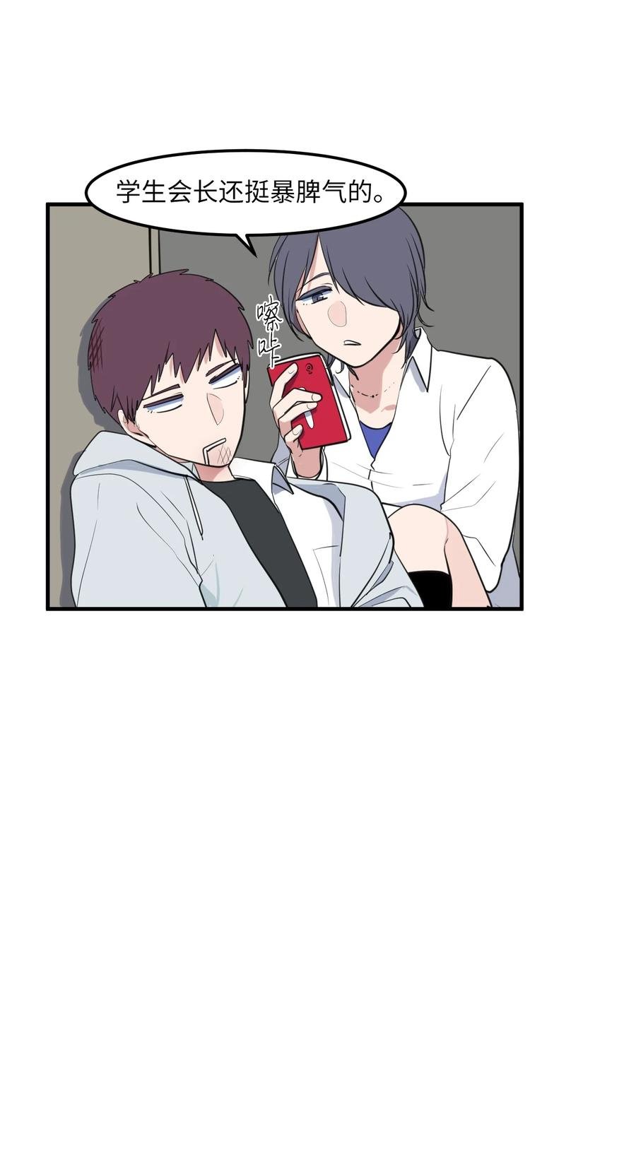 外传14 寻找姐姐