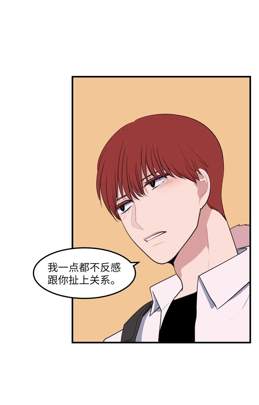 外传14 寻找姐姐