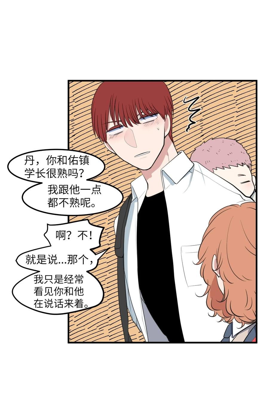 外传14 寻找姐姐