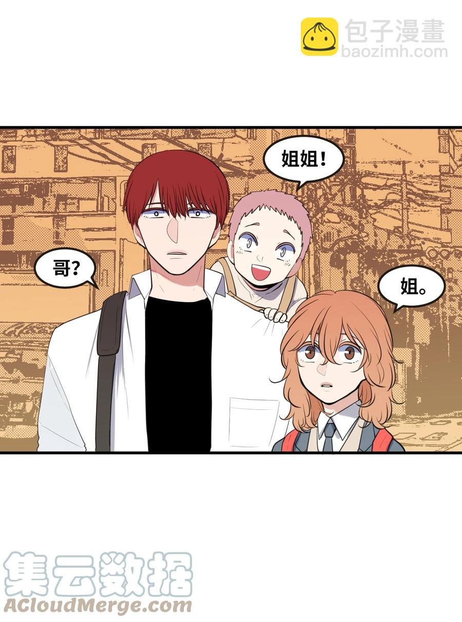 外传14 寻找姐姐