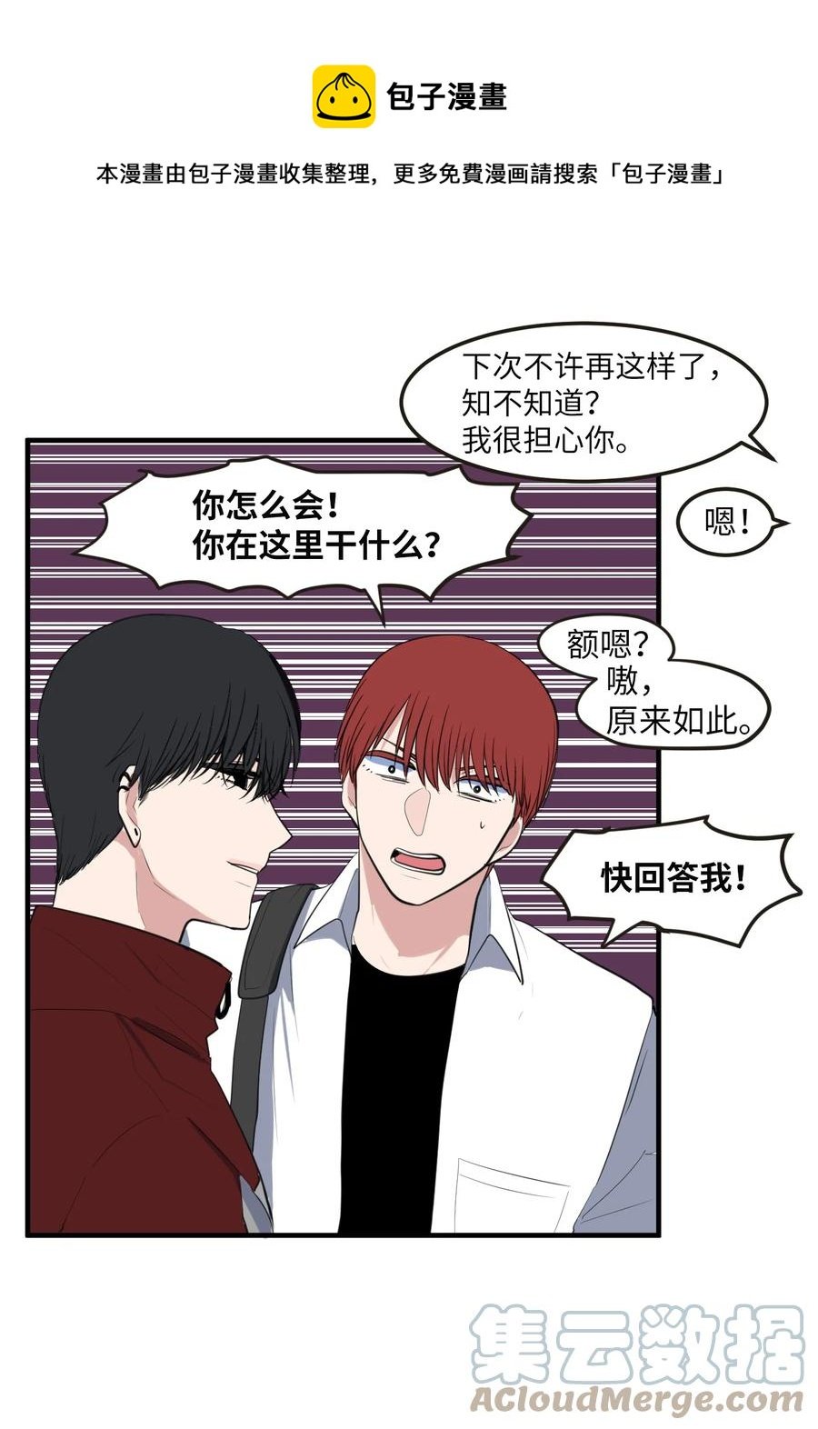 外传14 寻找姐姐