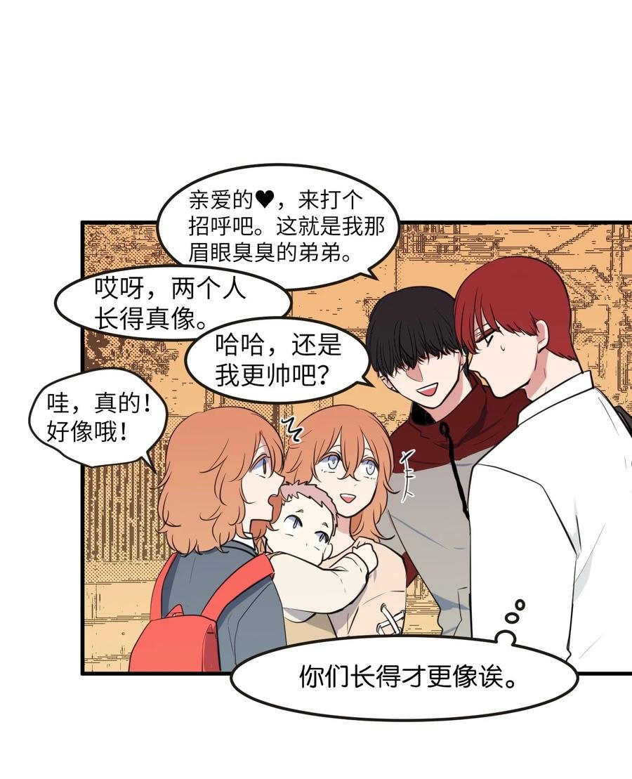 外传14 寻找姐姐