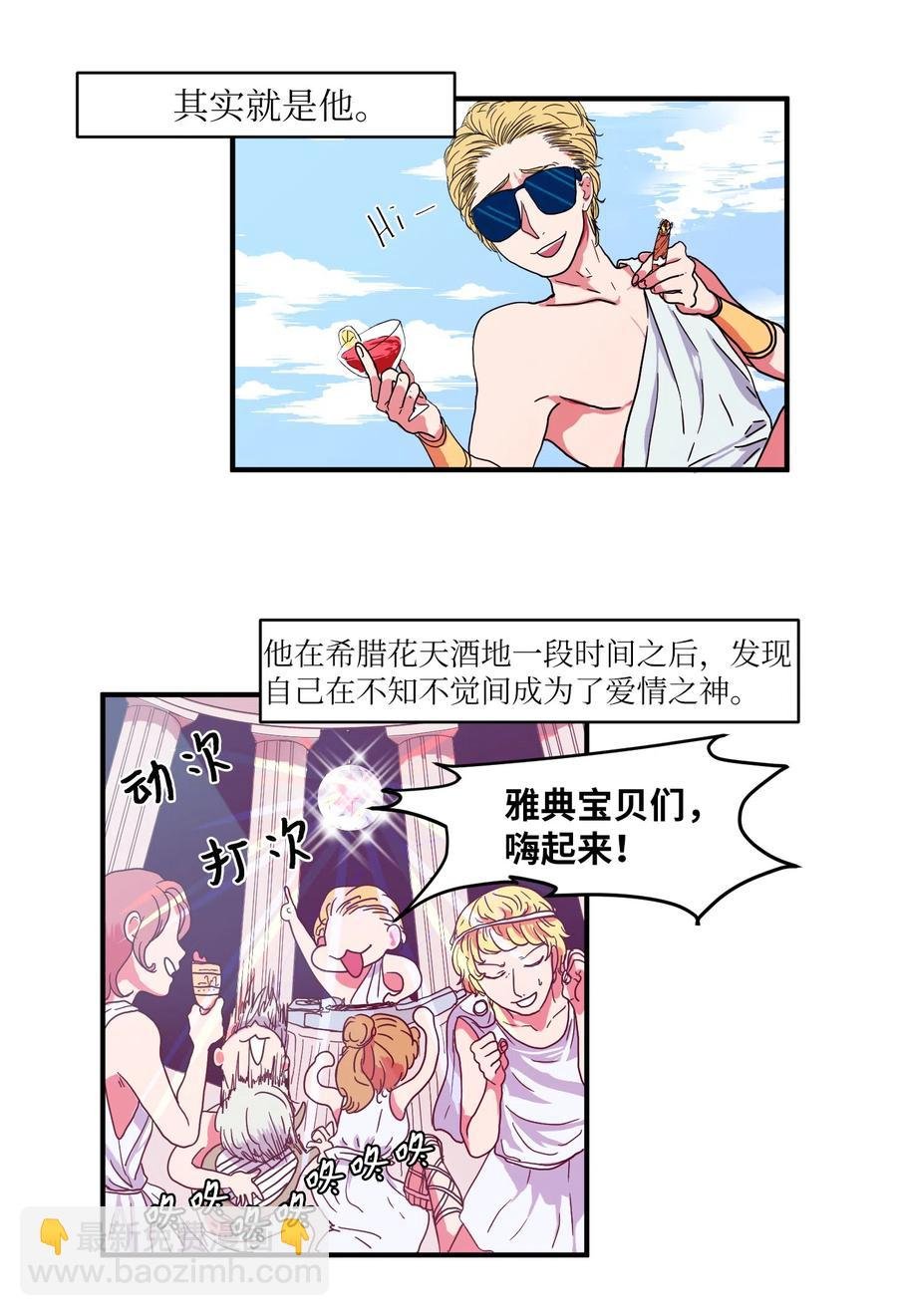 013 丹的爱情