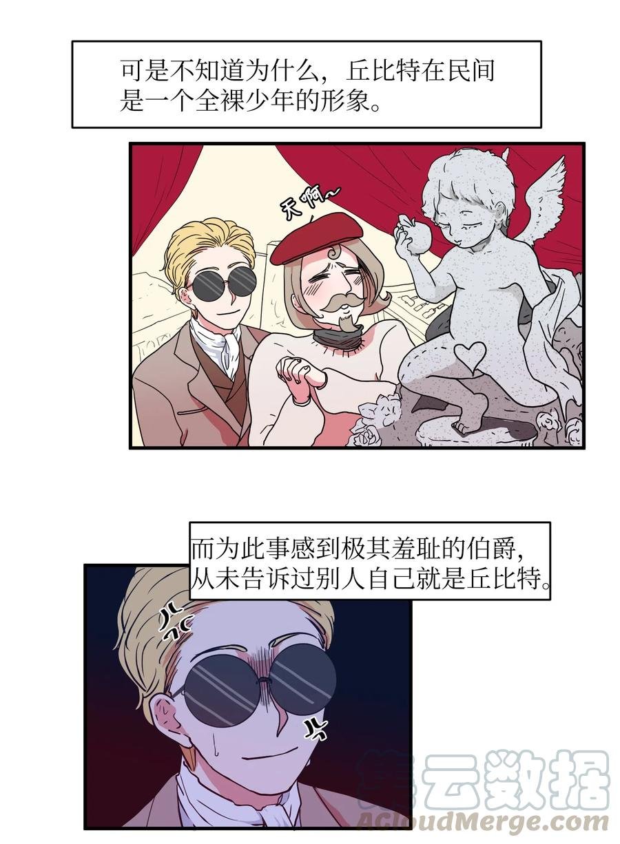 013 丹的爱情