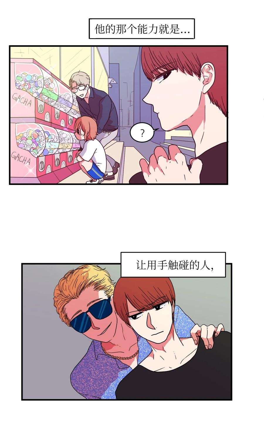 013 丹的爱情