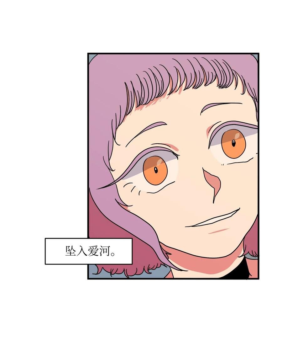 013 丹的爱情