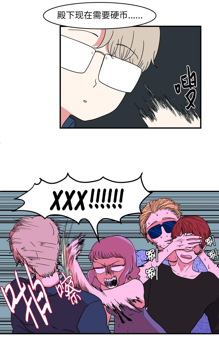 013 丹的爱情