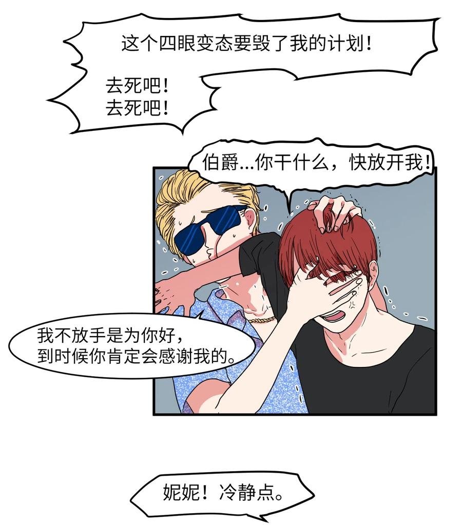 013 丹的爱情