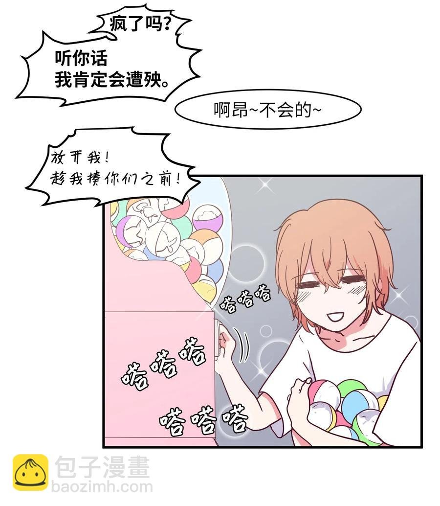 013 丹的爱情