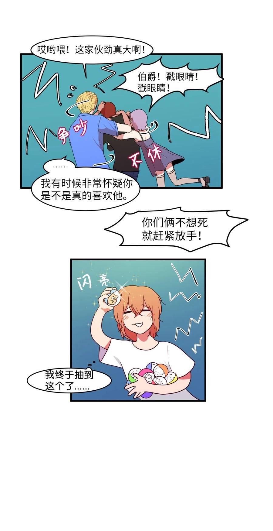 013 丹的爱情