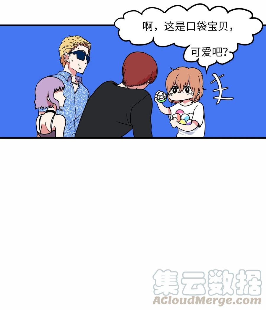 013 丹的爱情