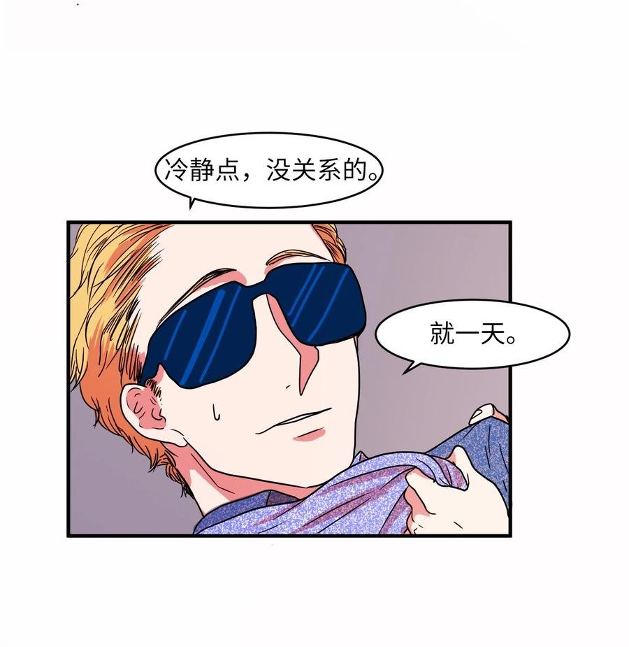 013 丹的爱情
