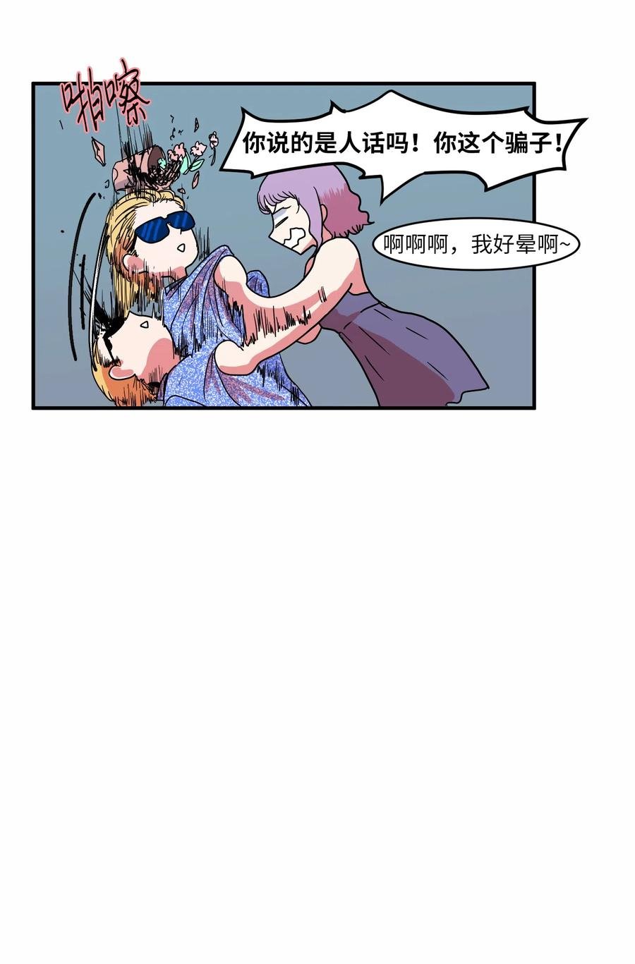 013 丹的爱情