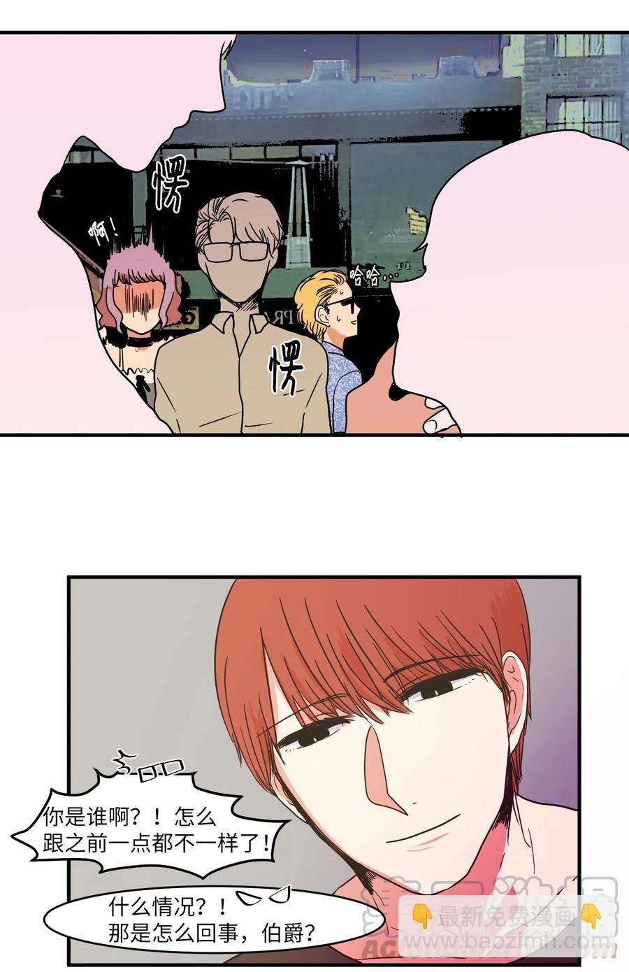 013 丹的爱情