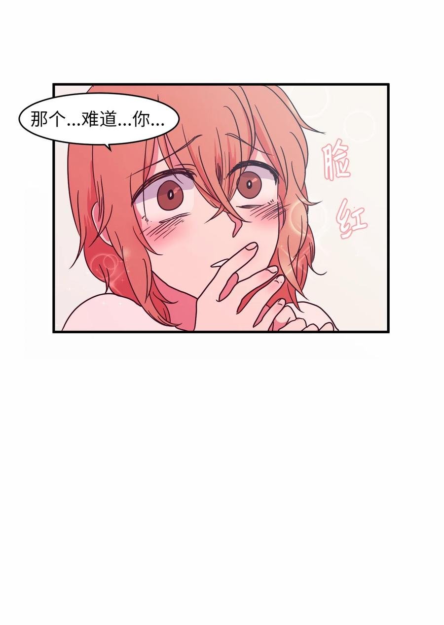 013 丹的爱情