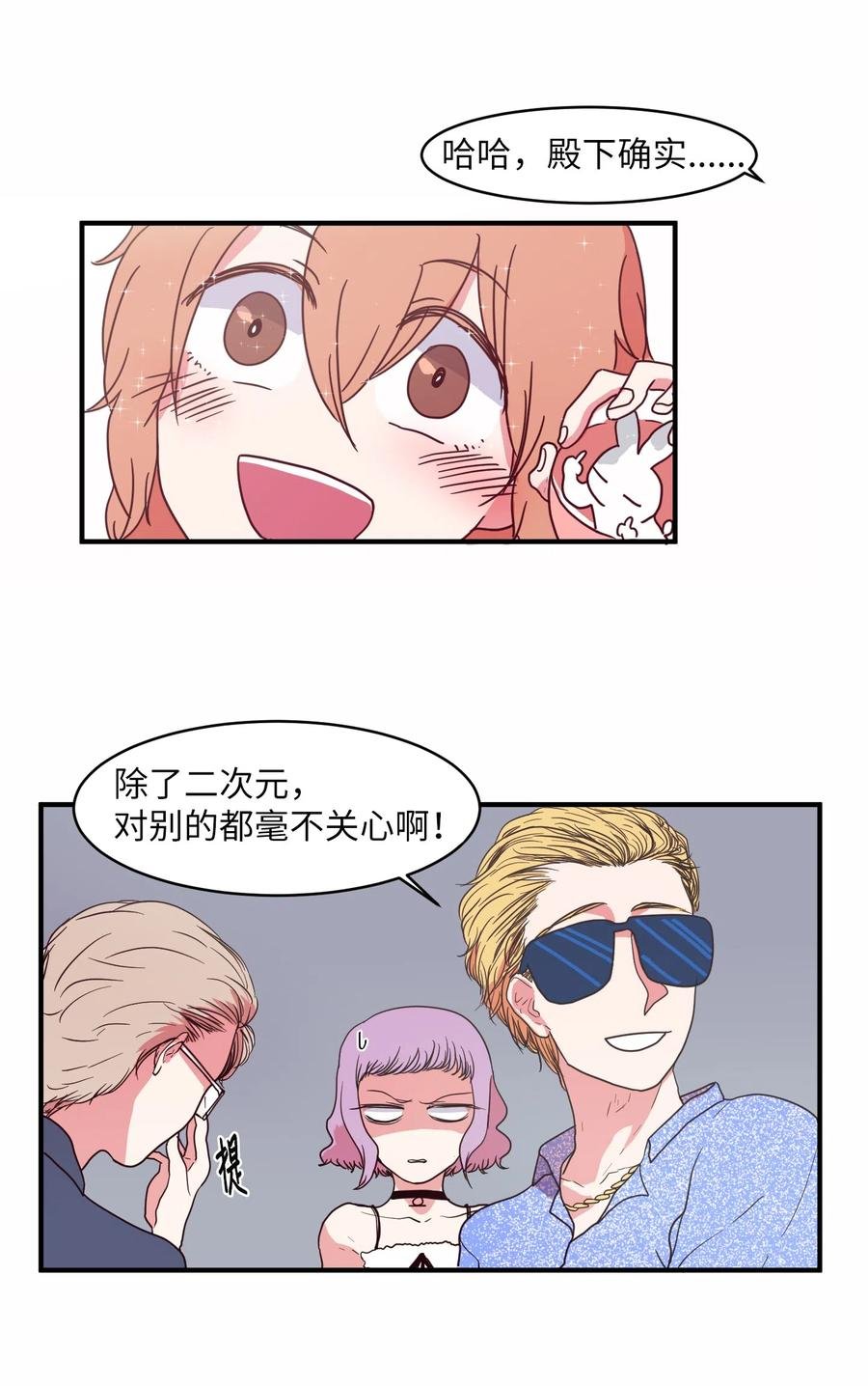013 丹的爱情