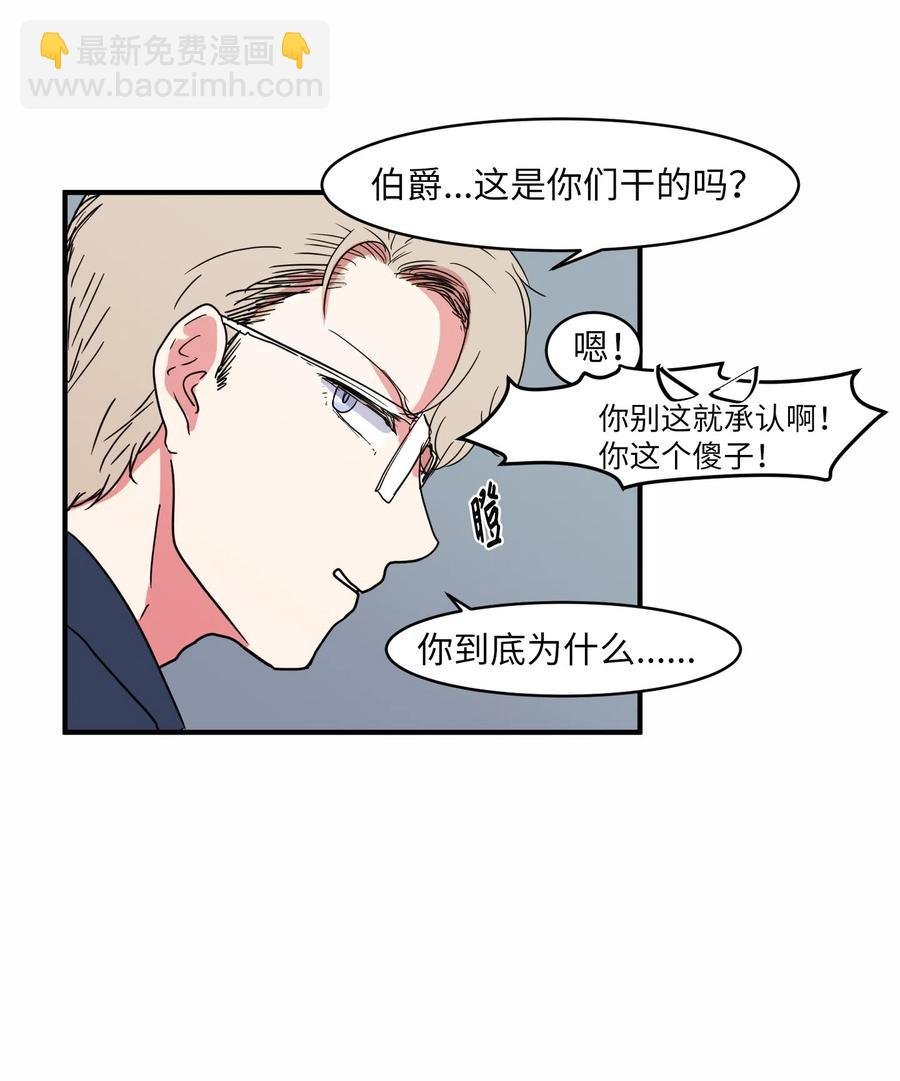 013 丹的爱情