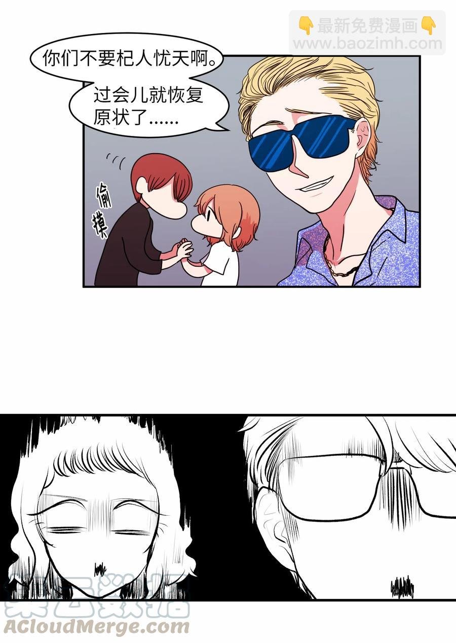 013 丹的爱情