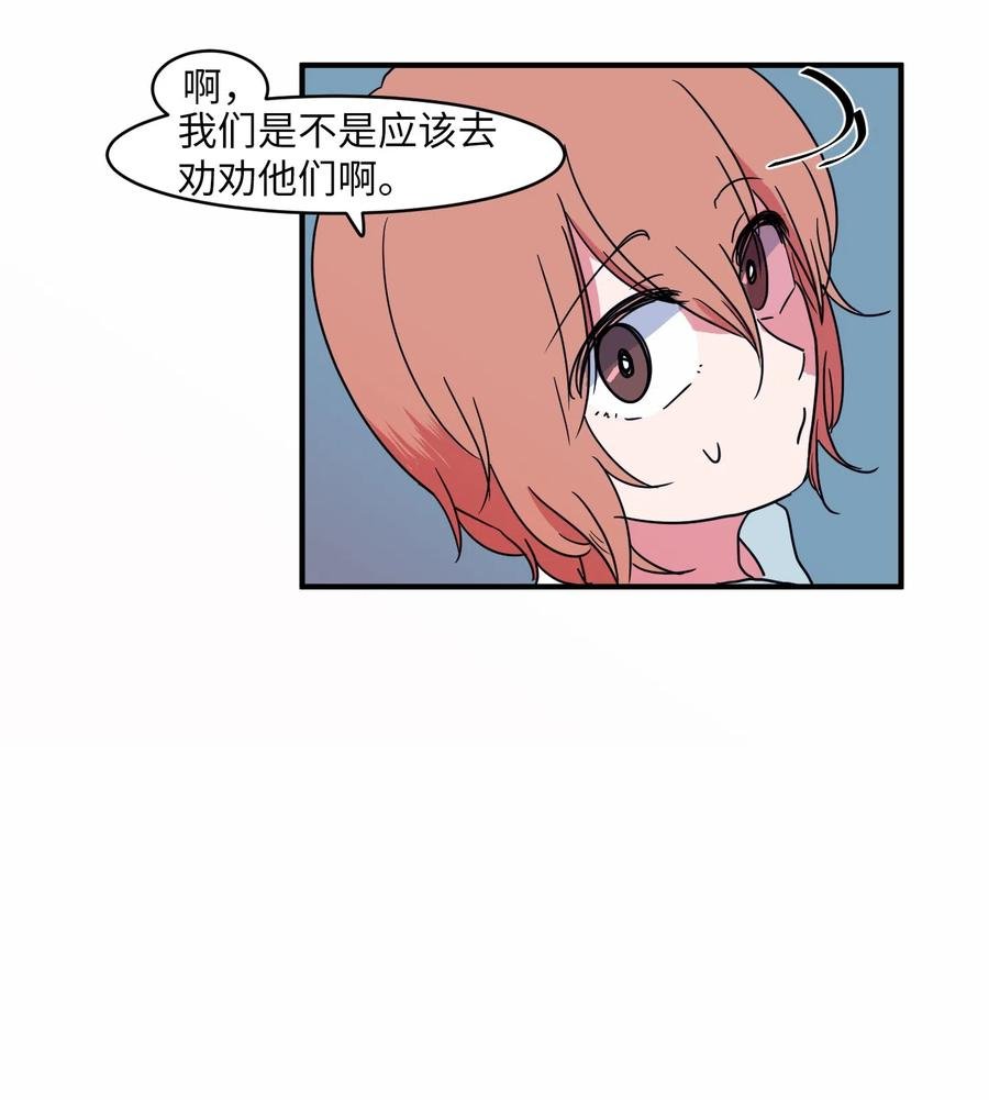 013 丹的爱情