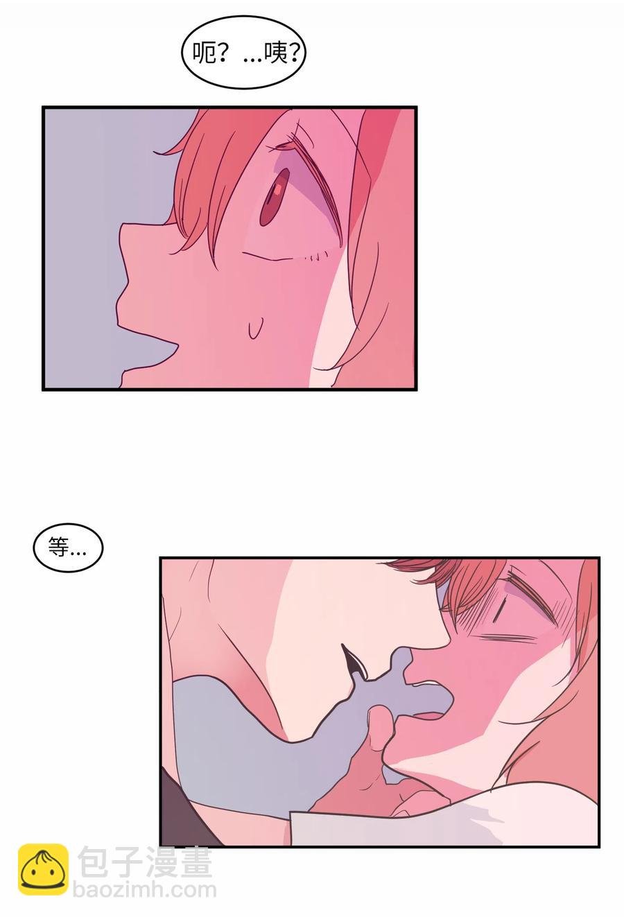 013 丹的爱情
