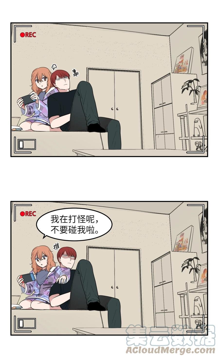 外传15 采访