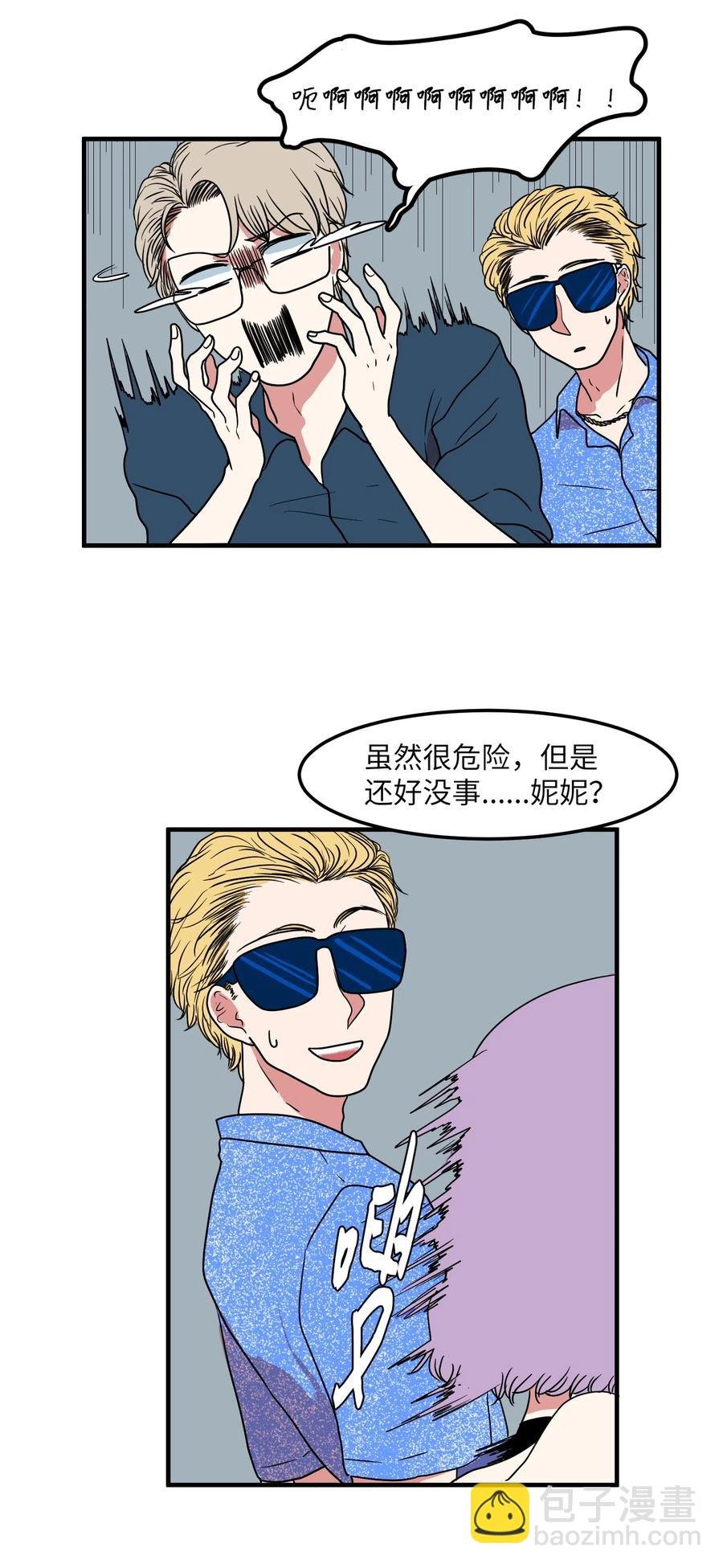 014 我们的本能