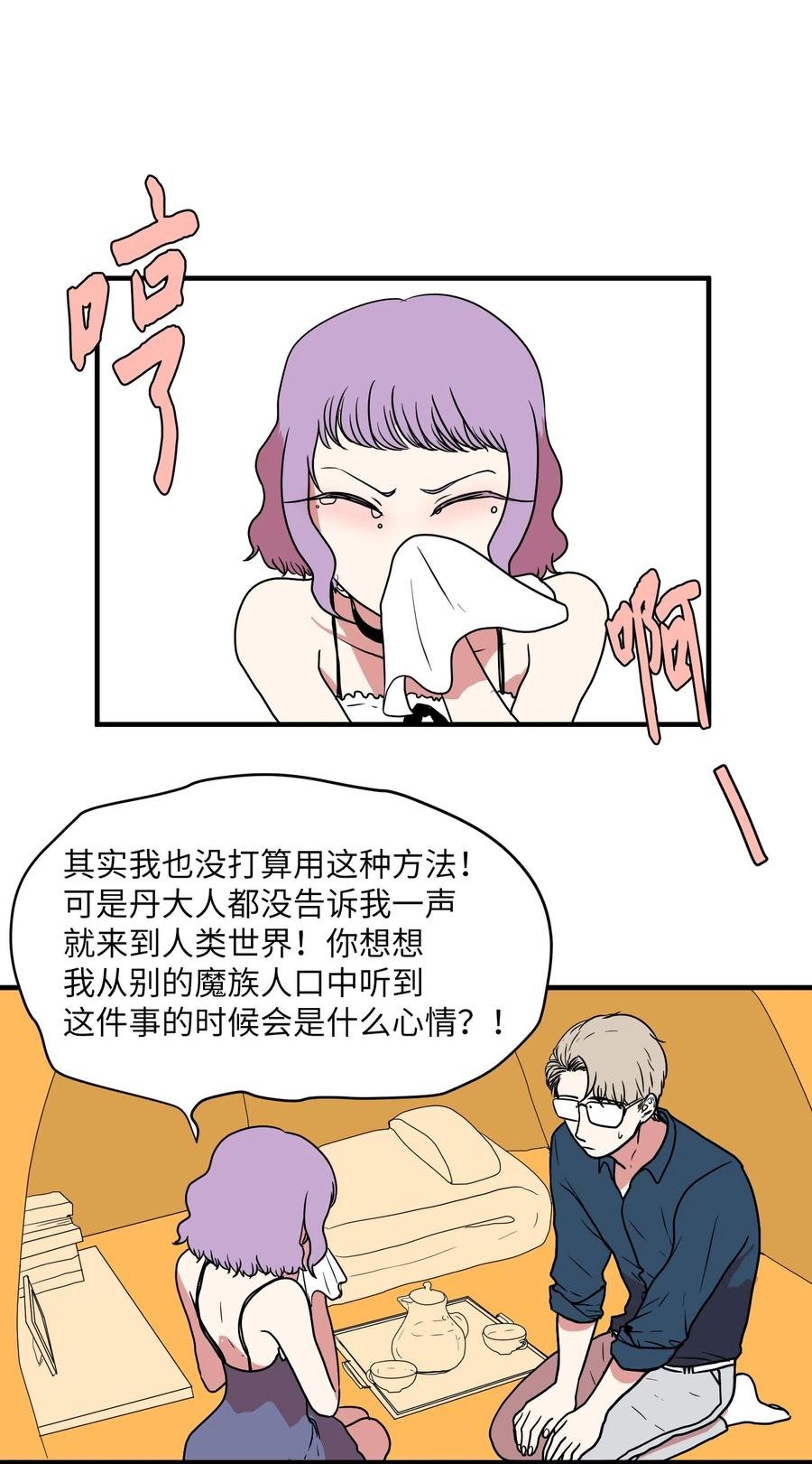 014 我们的本能