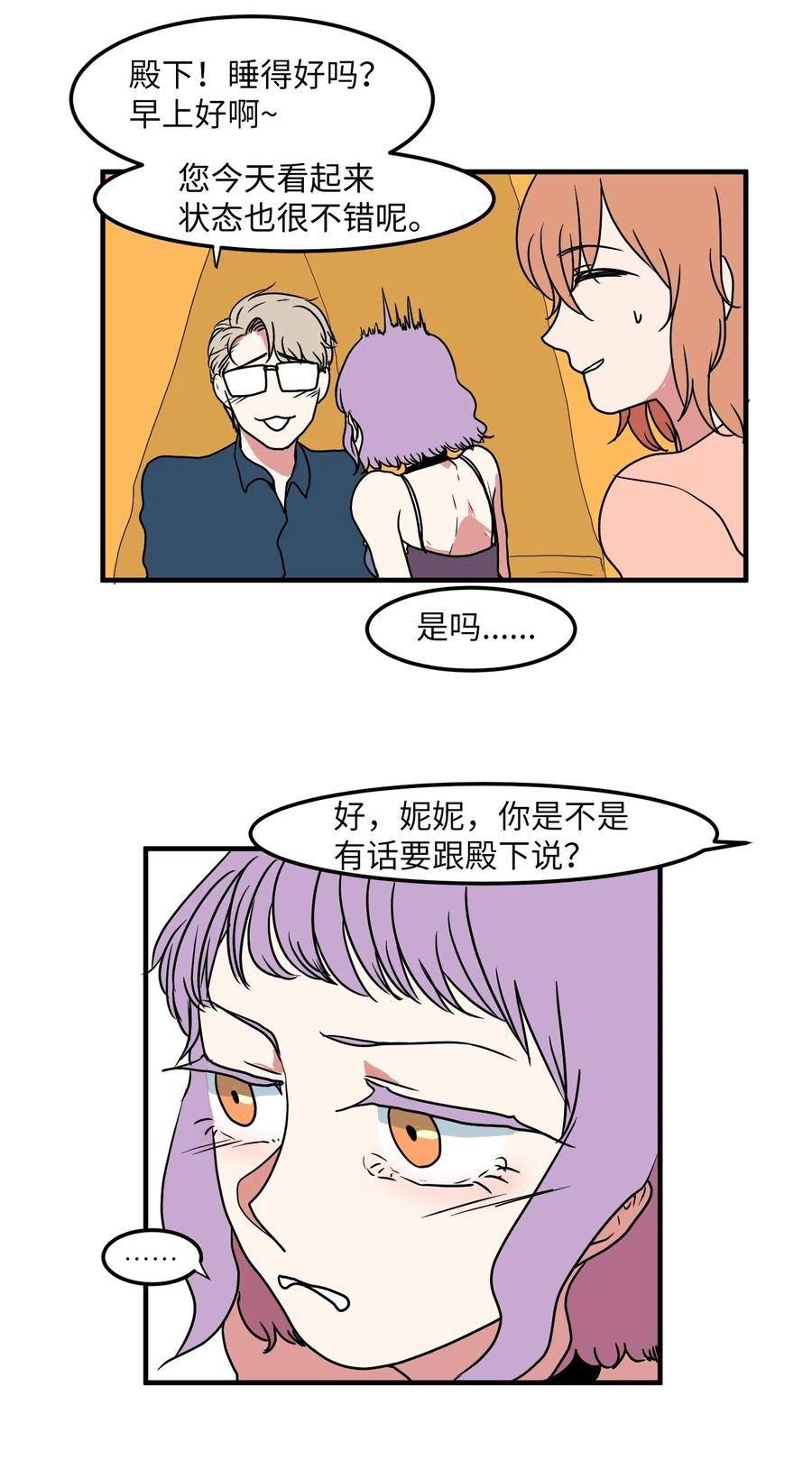 014 我们的本能