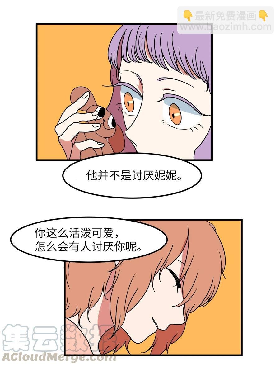 014 我们的本能