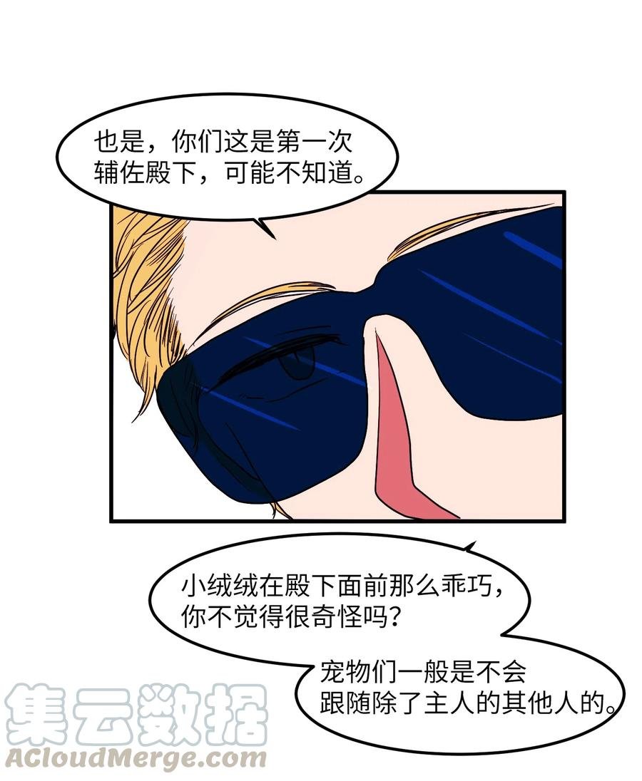 014 我们的本能