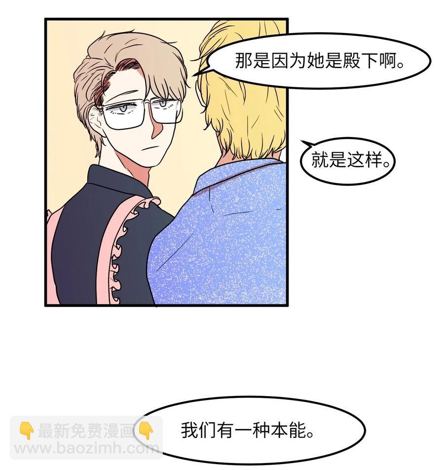 014 我们的本能