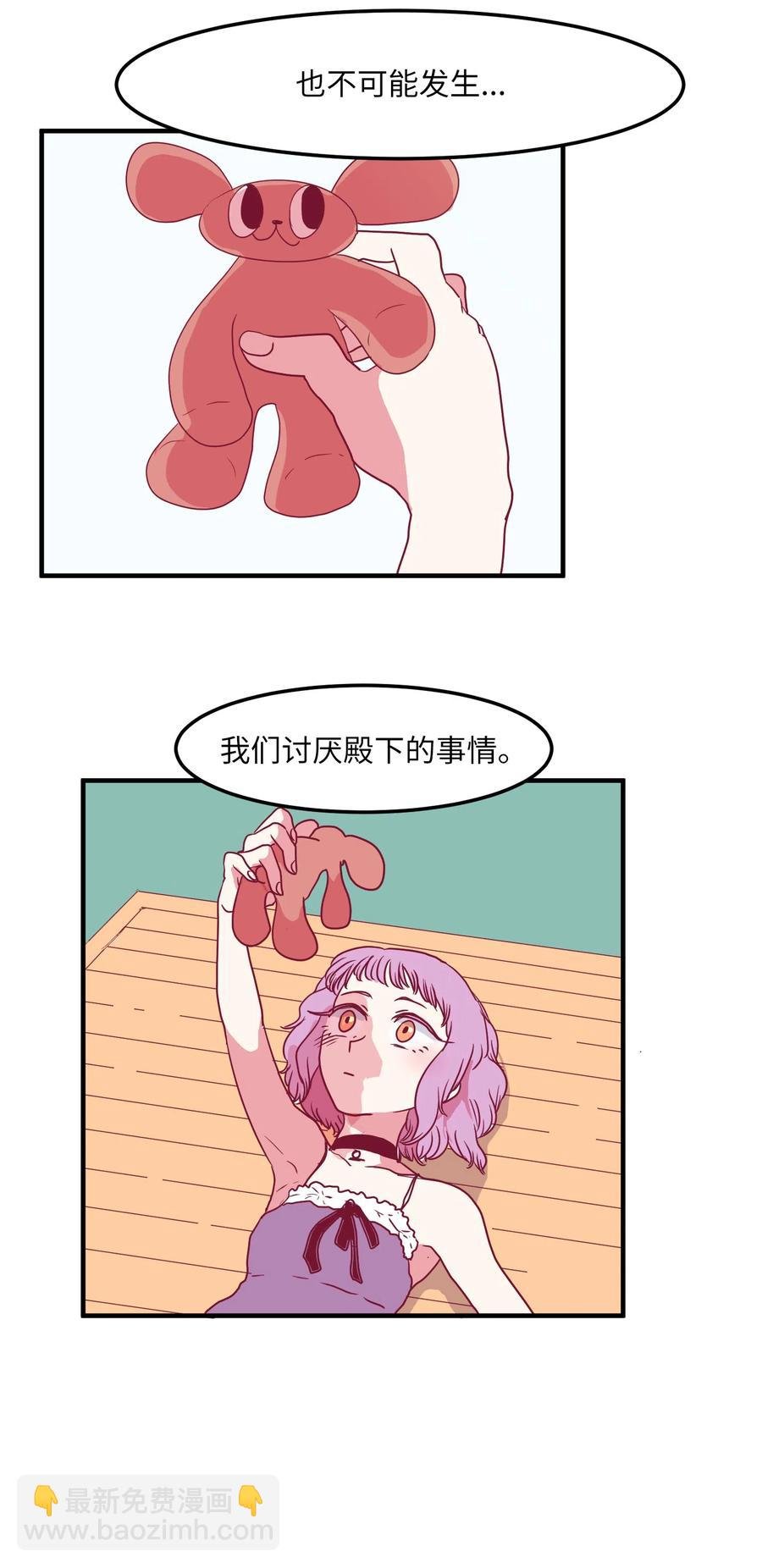 014 我们的本能