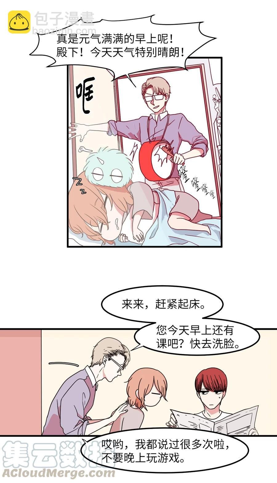015 图书馆闹鬼事件