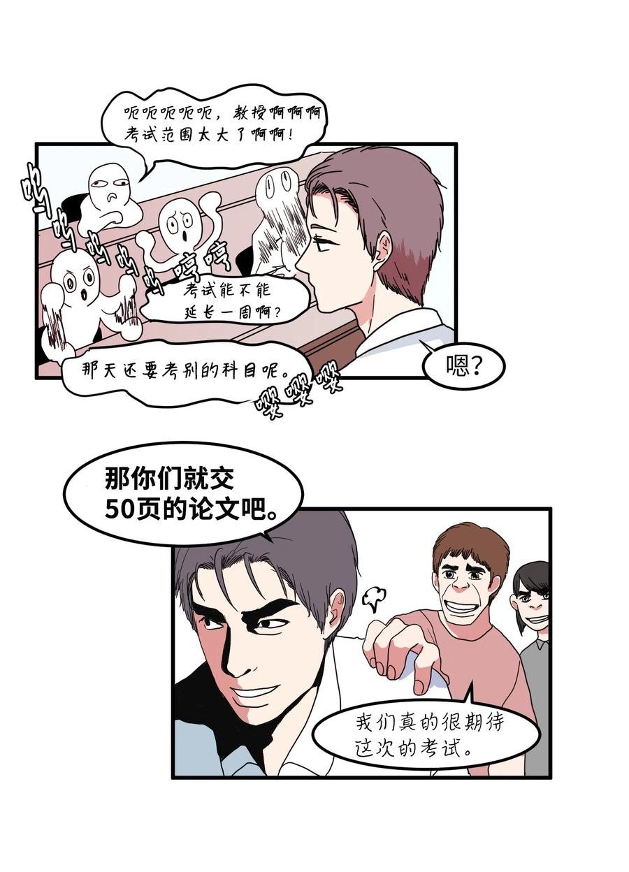 015 图书馆闹鬼事件