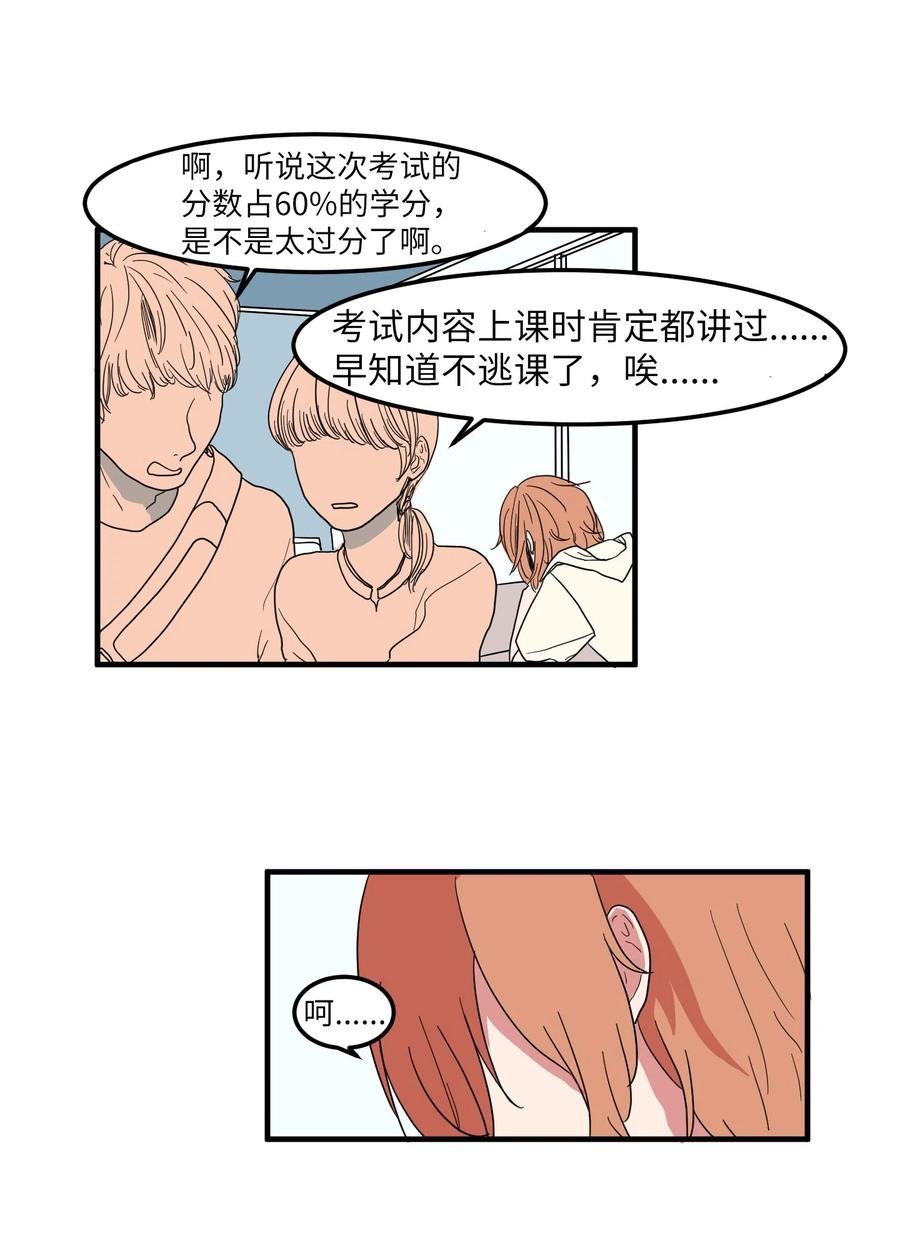 015 图书馆闹鬼事件
