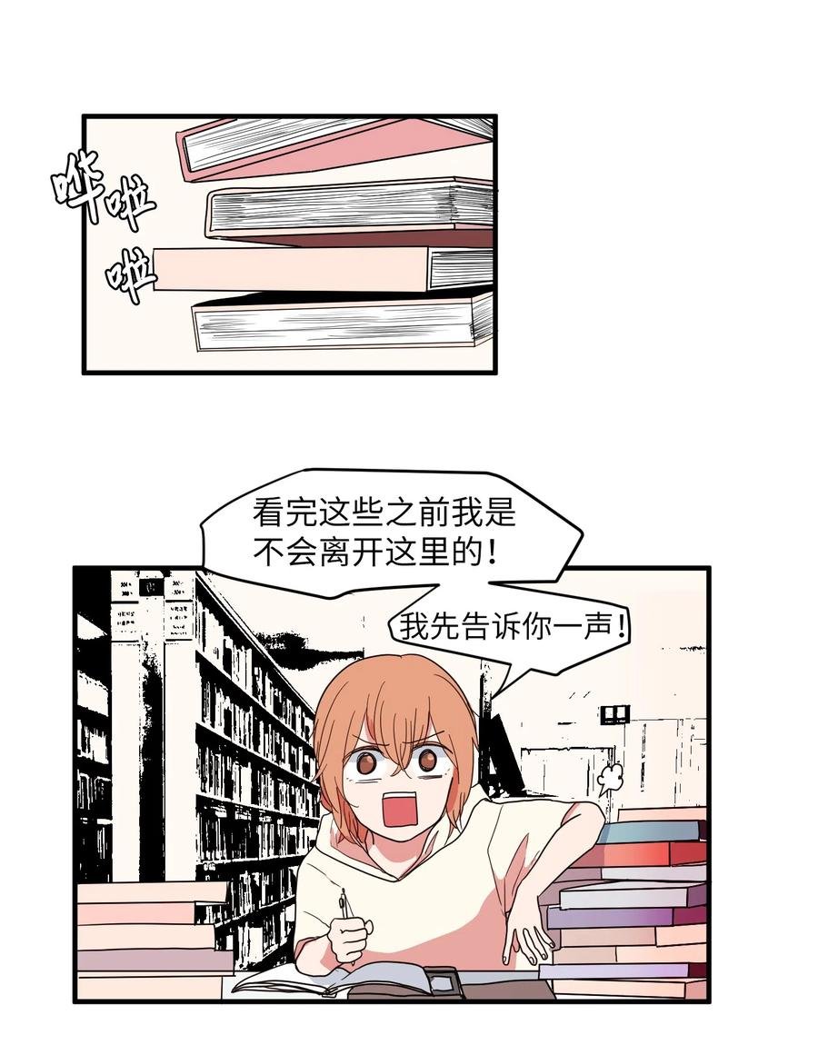 015 图书馆闹鬼事件