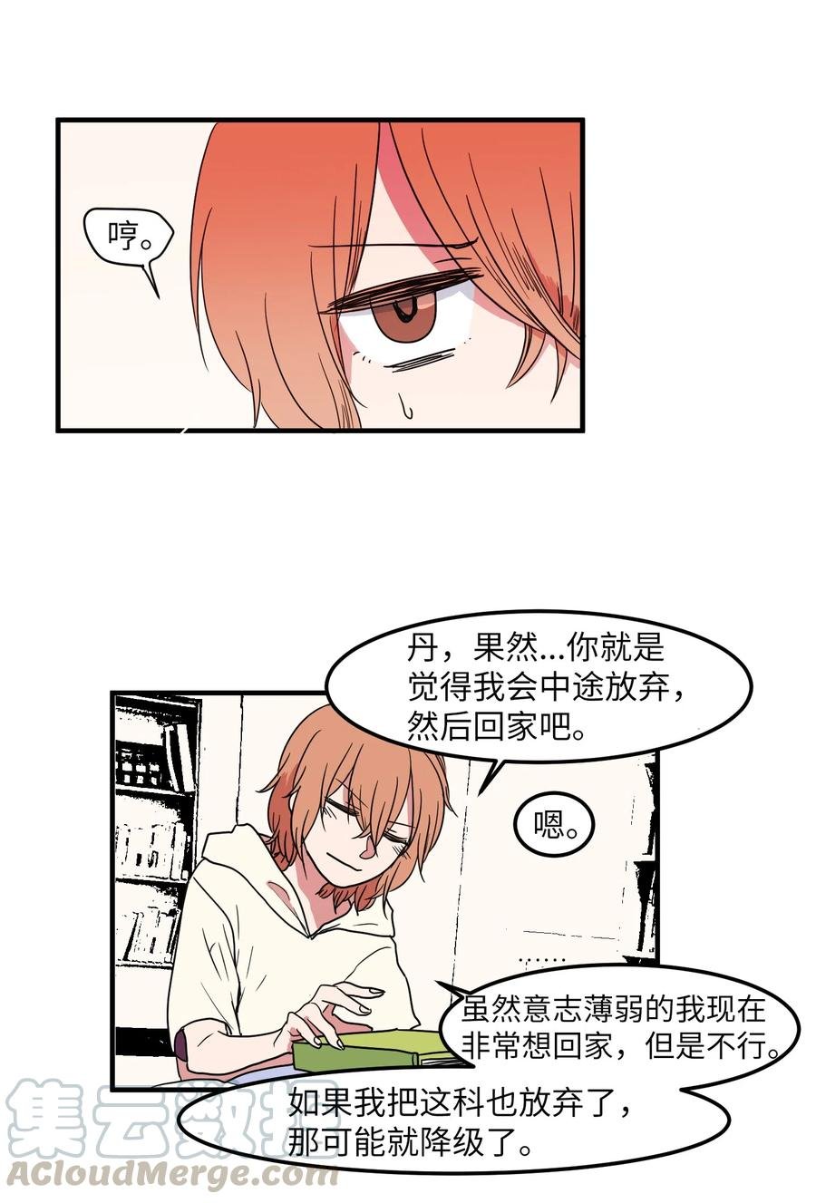 015 图书馆闹鬼事件