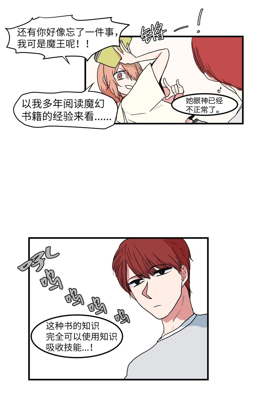 015 图书馆闹鬼事件