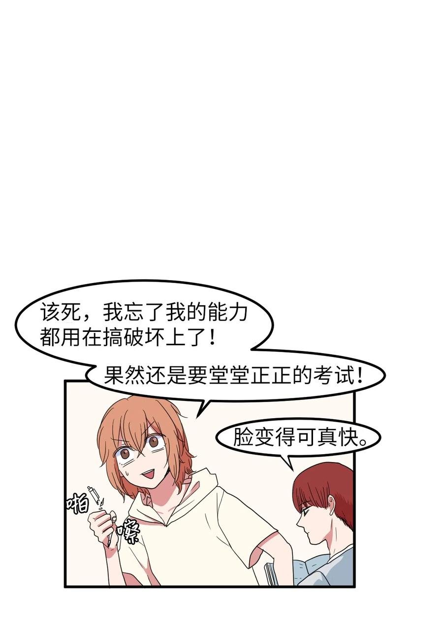 015 图书馆闹鬼事件